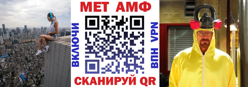 МЕГА tor  Михайлов  Amphetamine VHQ  наркота 