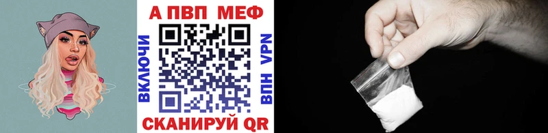 Alpha PVP Соль  Михайлов 