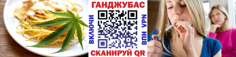цена   Михайлов  Печенье с ТГК марихуана 