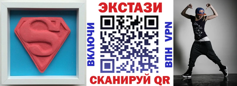 ЭКСТАЗИ XTC  omg tor  Михайлов 