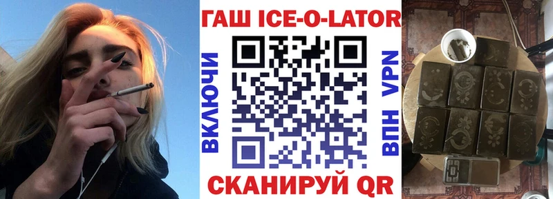 ГАШ VHQ Михайлов