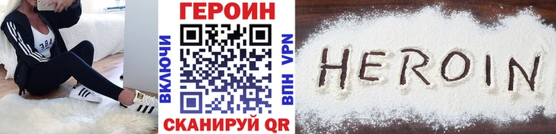 ссылка на мегу ТОР  наркошоп  Михайлов  Героин VHQ 