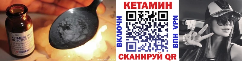 закладки  Михайлов  mega tor  Кетамин ketamine 