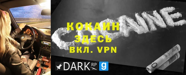 ALPHA PVP Михайловск