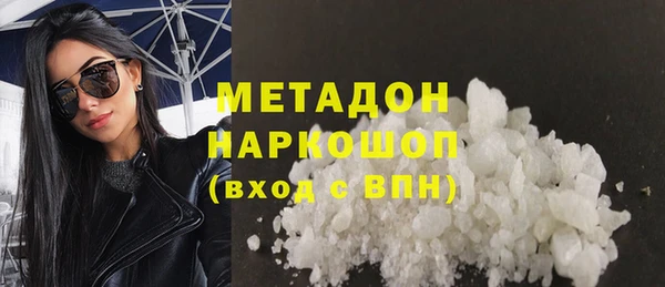 амфетамин Гусев