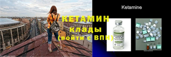 амфетамин Гусев