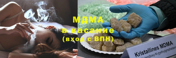 mdma Ступино