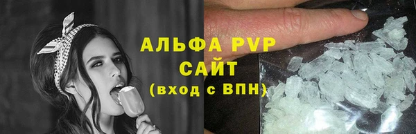а пвп мука Гусиноозёрск