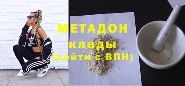 амфетамин Гусев