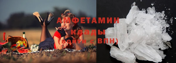амфетамин Гусев