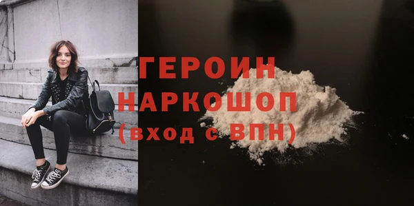 прущая мука Струнино