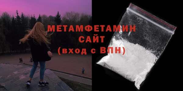 амфетамин Гусев