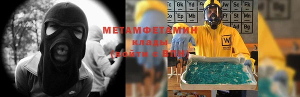 амфетамин Гусев