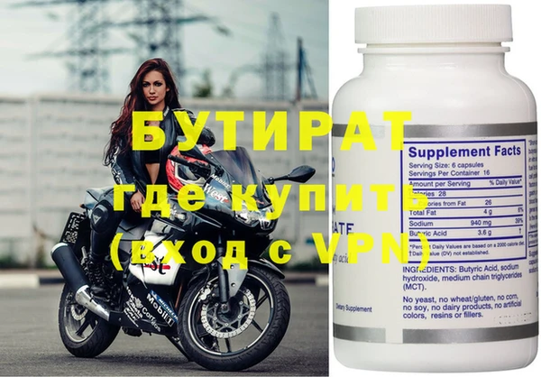 а пвп мука Гусиноозёрск