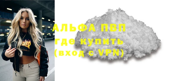 а пвп мука Гусиноозёрск
