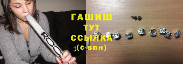 амфетамин Гусев