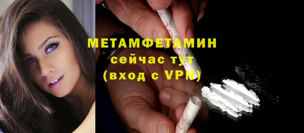 а пвп мука Гусиноозёрск