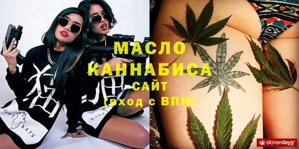 а пвп мука Гусиноозёрск