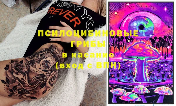 амфетамин Гусев
