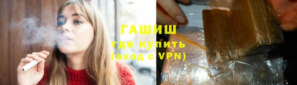 а пвп мука Гусиноозёрск