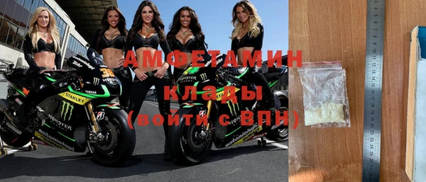 а пвп мука Гусиноозёрск