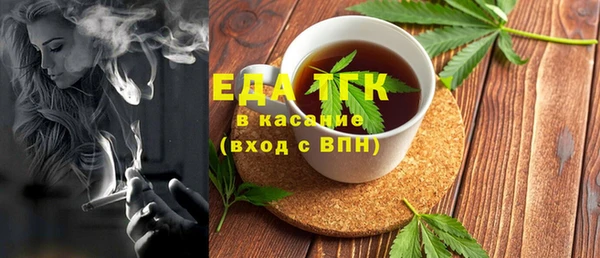 амфетамин Гусев