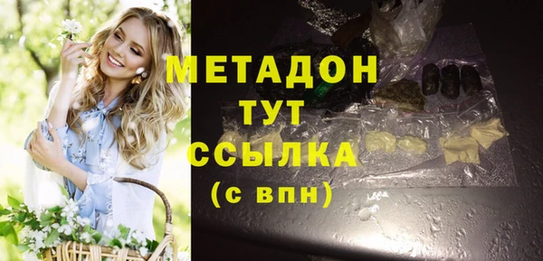 амфетамин Гусев