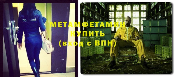 гашик Гусь-Хрустальный