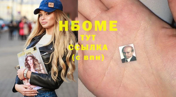 mdma Ступино