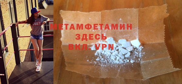 амфетамин Гусев