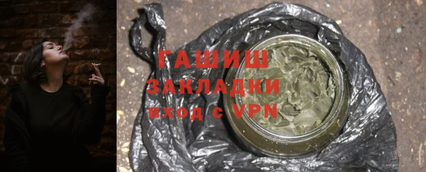 амфетамин Гусев