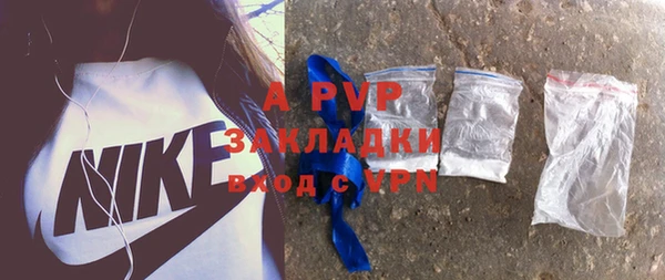 а пвп мука Гусиноозёрск