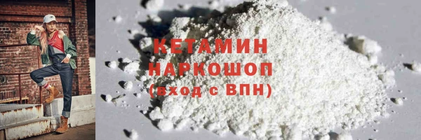 а пвп мука Гусиноозёрск