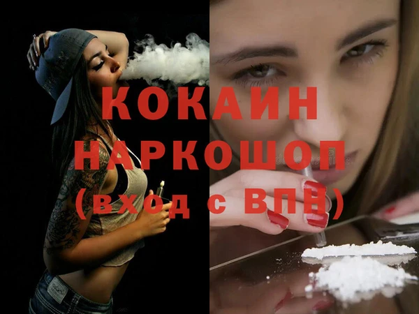 ALPHA PVP Михайловка