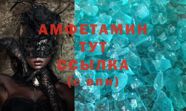 а пвп мука Гусиноозёрск