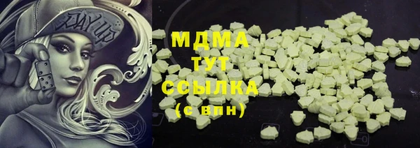 а пвп мука Гусиноозёрск