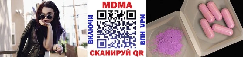 MDMA VHQ  Михайлов 