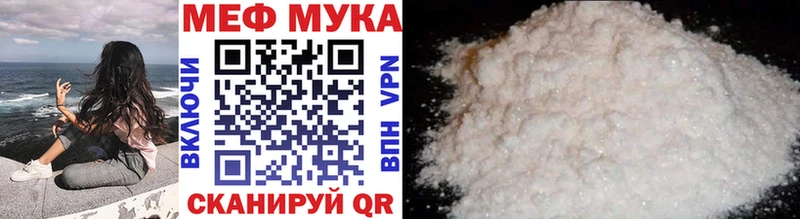 kraken tor  Михайлов  МЯУ-МЯУ mephedrone 