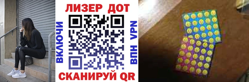 shop состав  сколько стоит  Михайлов  Марки 25I-NBOMe 1,8мг 