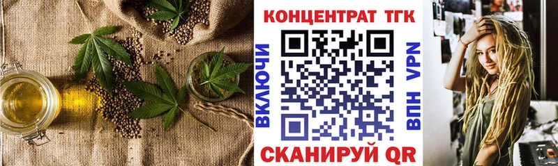 ТГК Wax  даркнет сайт  Михайлов 